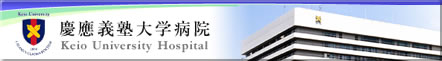 Keio